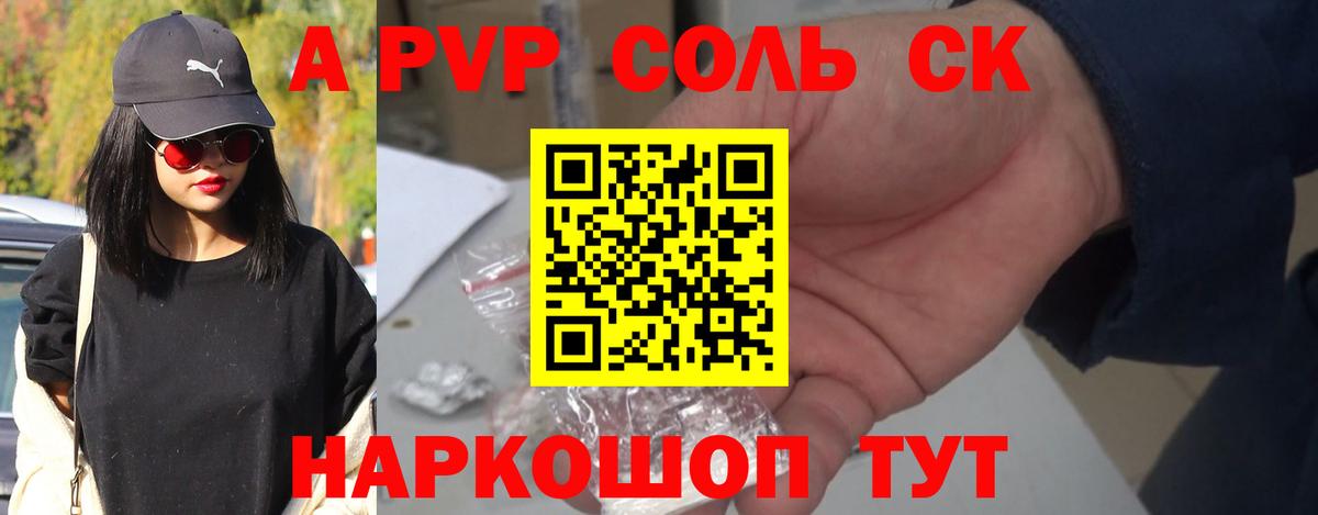 A PVP СК КРИС Киреевск