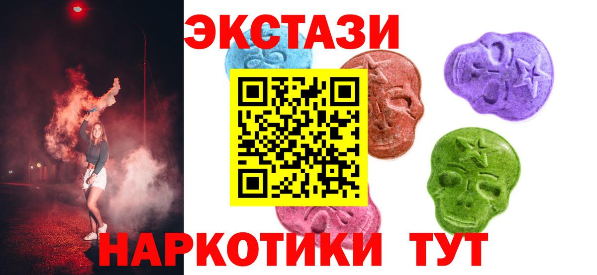   зеркало  Ecstasy диски  Вход с VPN  Киреевск 