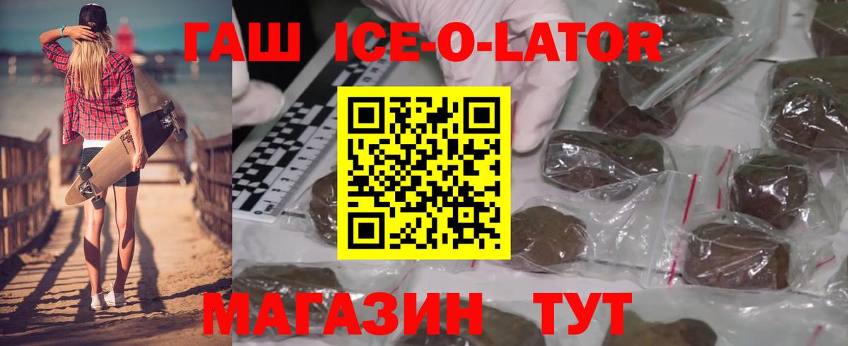 Киреевск  где найти наркотики  Вход с VPN  Гашиш Premium 