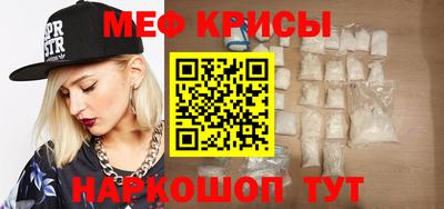 молекула духа Кандалакша