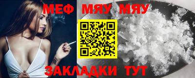 молекула духа Кандалакша