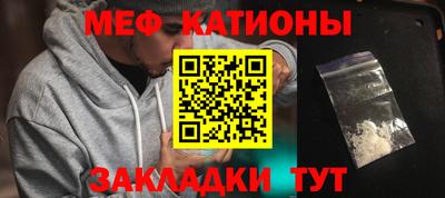 молекула духа Кандалакша