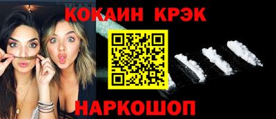 метамфетамин Камышлов
