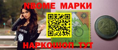 молекула духа Кандалакша