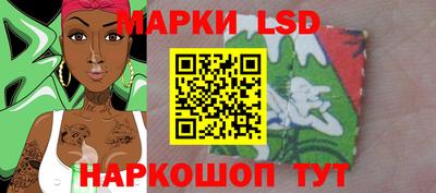 метамфетамин Камышлов