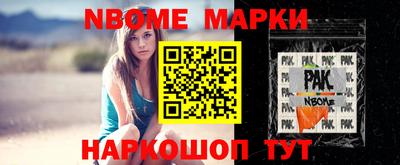 молекула духа Кандалакша