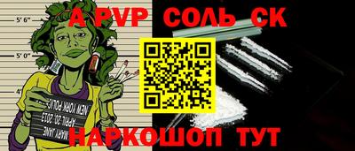 метамфетамин Камышлов