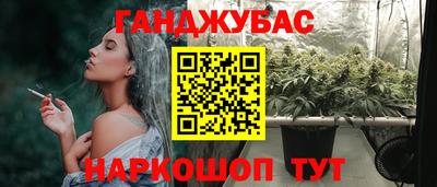 молекула духа Кандалакша