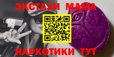 метамфетамин Камышлов