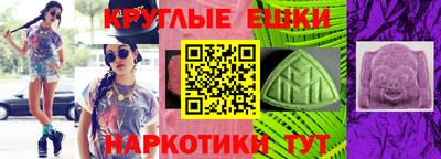 метамфетамин Камышлов