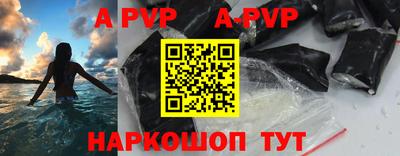 молекула духа Кандалакша