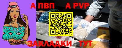 метамфетамин Камышлов