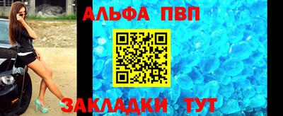 молекула духа Кандалакша