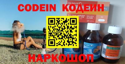 метамфетамин Камышлов