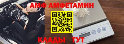 молекула духа Кандалакша