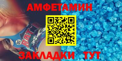 молекула духа Кандалакша