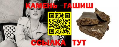 молекула духа Кандалакша