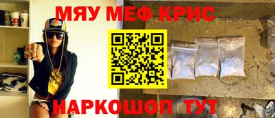 молекула духа Кандалакша