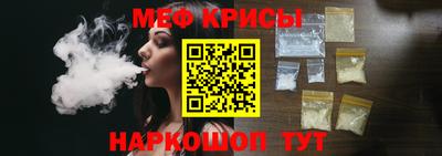 молекула духа Кандалакша