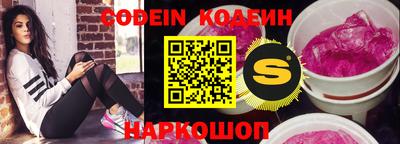 метамфетамин Камышлов