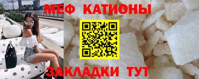 метамфетамин Камышлов