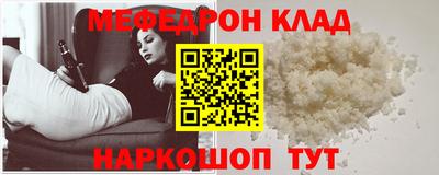 молекула духа Кандалакша