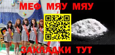 метамфетамин Камышлов