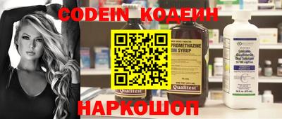 метамфетамин Камышлов