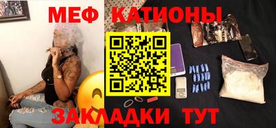 метамфетамин Камышлов