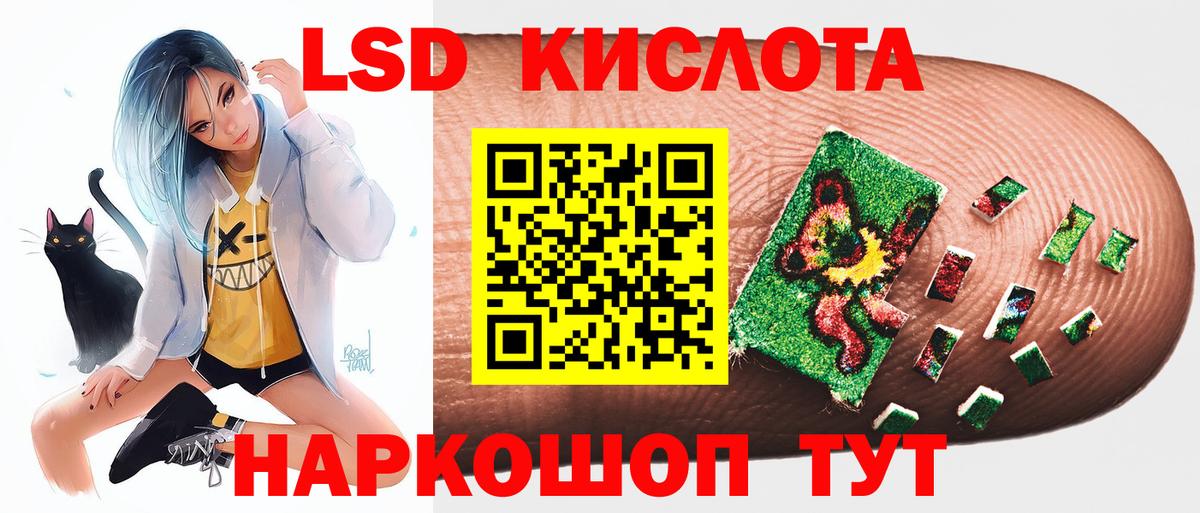 Киреевск  Лсд 25 экстази ecstasy  ЛСД экстази  LSD-25 экстази кислота  Вход с VPN 