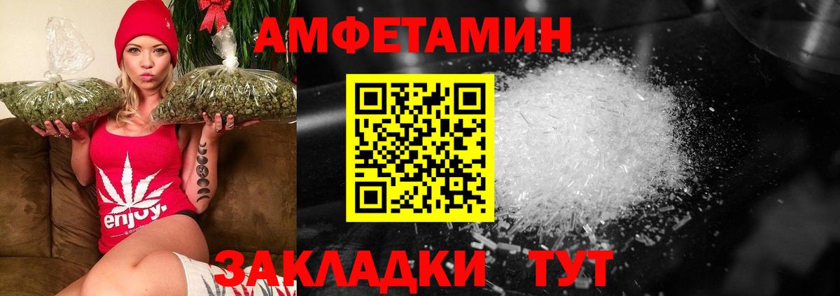 Первитин  МЕТАМФЕТАМИН витя  Вход с VPN  Киреевск  МЕТАМФЕТАМИН витя 