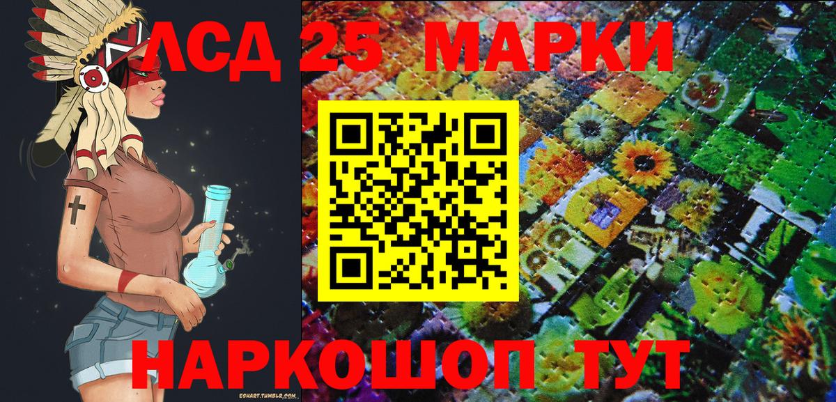 Наркотические марки 1,8мг Киреевск
