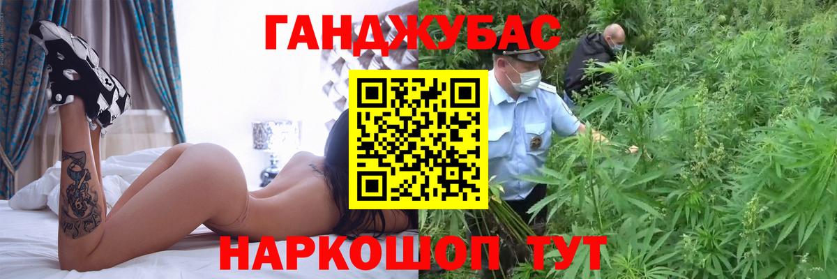 Бошки марихуана индика Киреевск